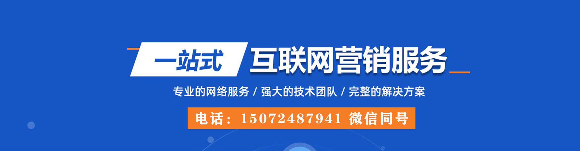 迭部sem专员