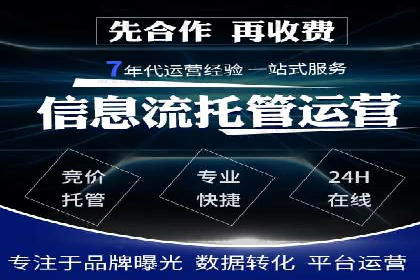 百度竞价广告如何精准触达目标用户群体