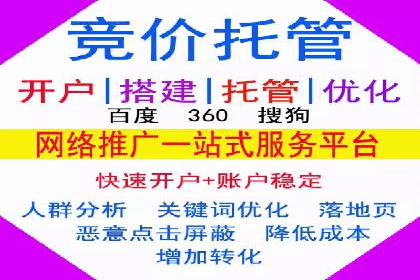 SEM外包助力企业快速响应市场案例