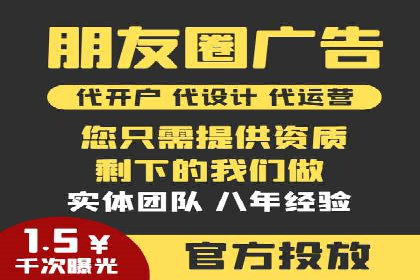 SEM推广案例：多渠道整合营销