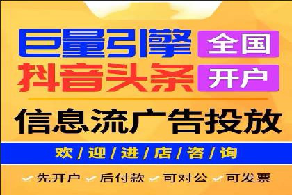 百度竞价排名案例分析：提升网站流量与转化率