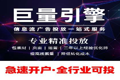 SEM竞价推广实战：快速提升关键词排名案例